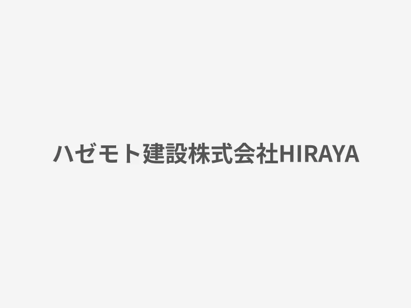 HIRAYA